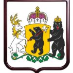 герб Ярославской области