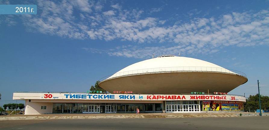 На фото Казанский государственный цирк
