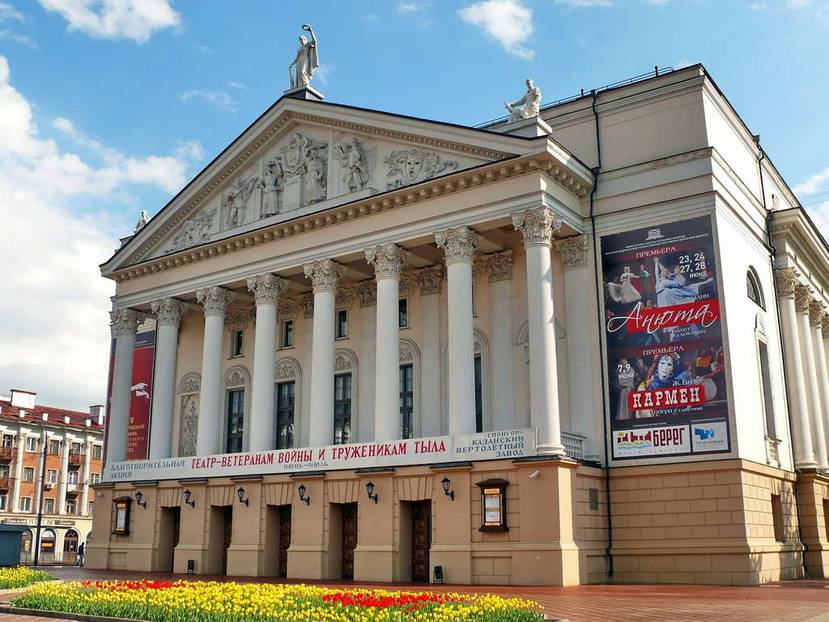 Вид на театр оперы и балета Джалиля Казань